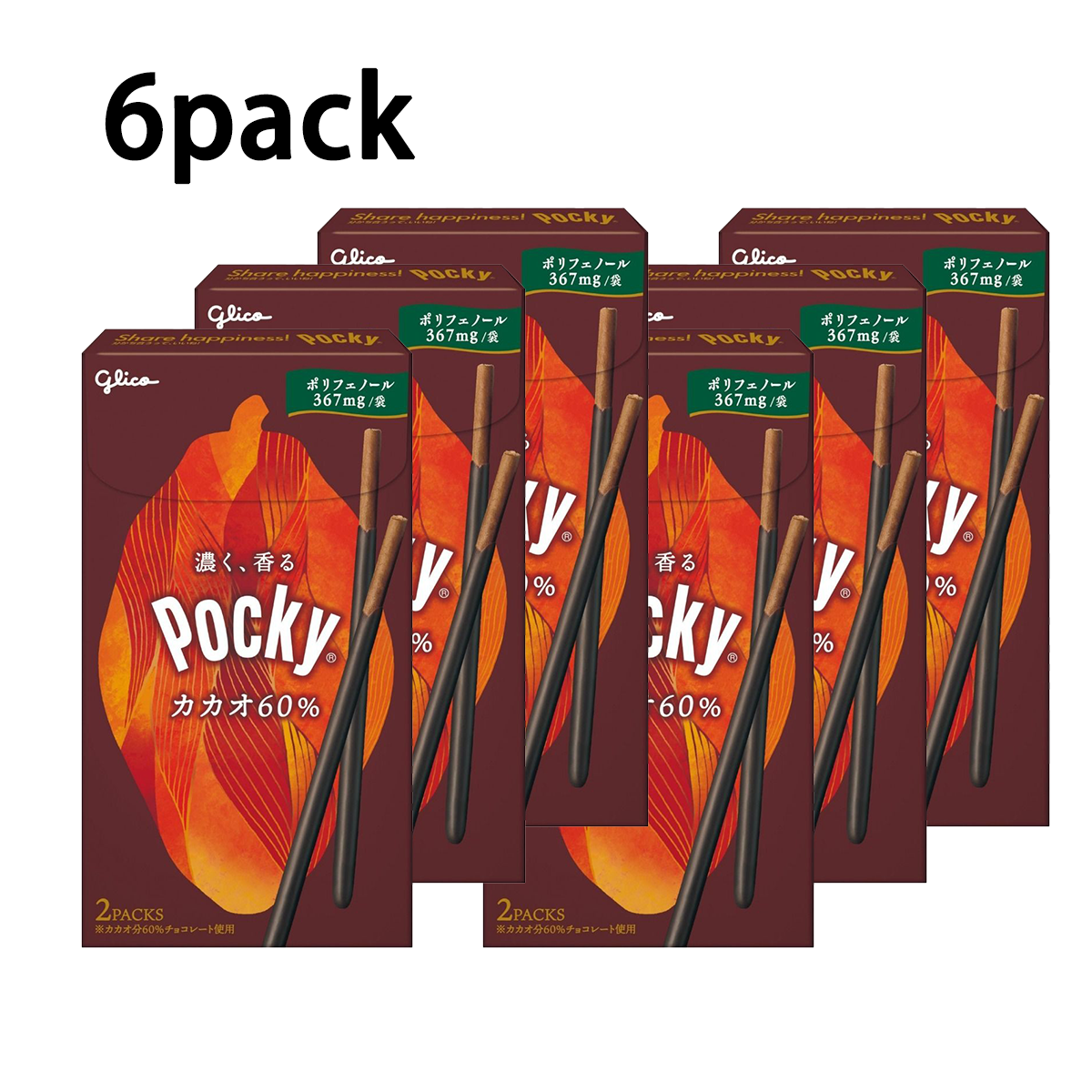 Get Glico Pocky cacao 60% (pack of 6) (BB 11/30/25