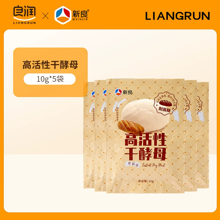 新良高活性干酵母10g*5耐高糖干酵母