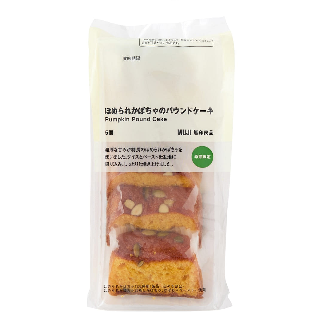 MUJI Pumpkin Pound Cake 5pcs 1 each