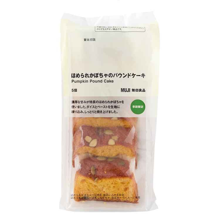 MUJI Pumpkin Pound Cake 5pcs 1 each