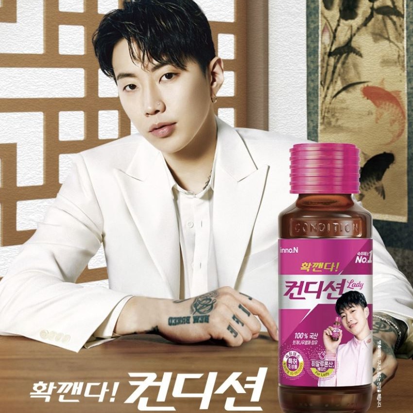 Popular Korean Hangover Helper Beverage Condition Lady 100ml 1 count