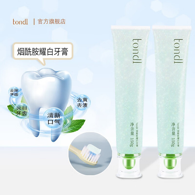 Whitening toothpaste removes yellow stains 150 g