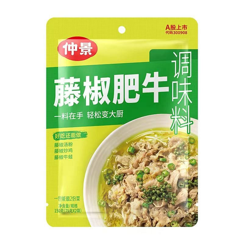 Zhongjing Green Pepper Beef Seasoning 150g*1 Bag 1 pack
