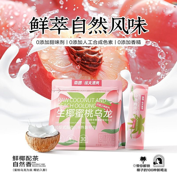 Fresh Coconut Peach Oolong 126g 126 g