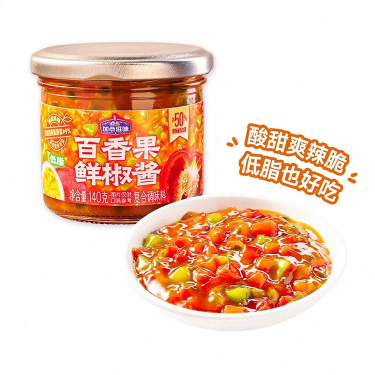 Passion Fruit Chili Paste 140 g