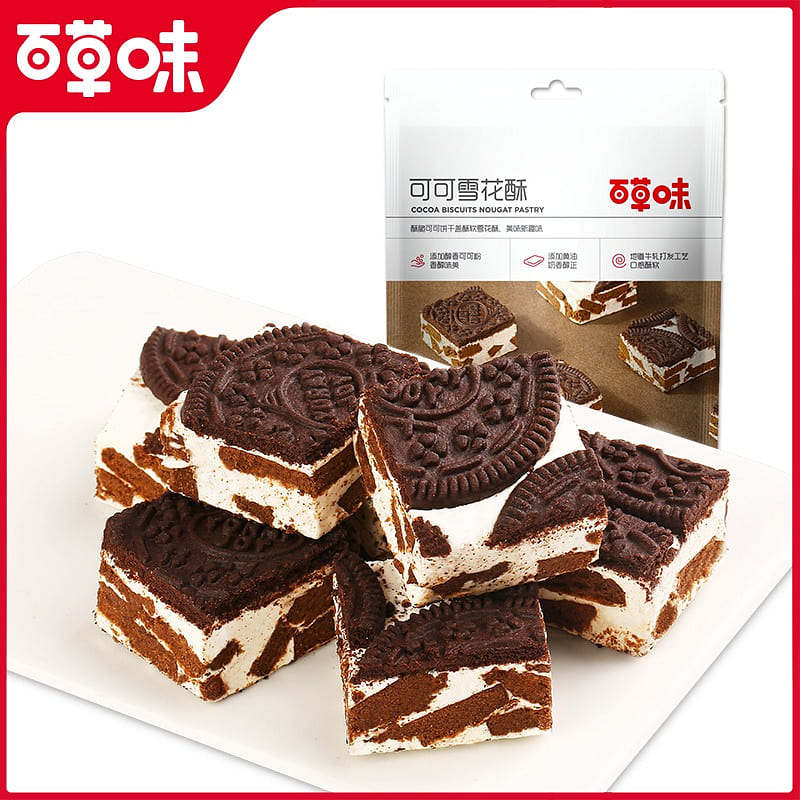 Each bag about 16-17 Grass flavor cocoa snow cake 160 g