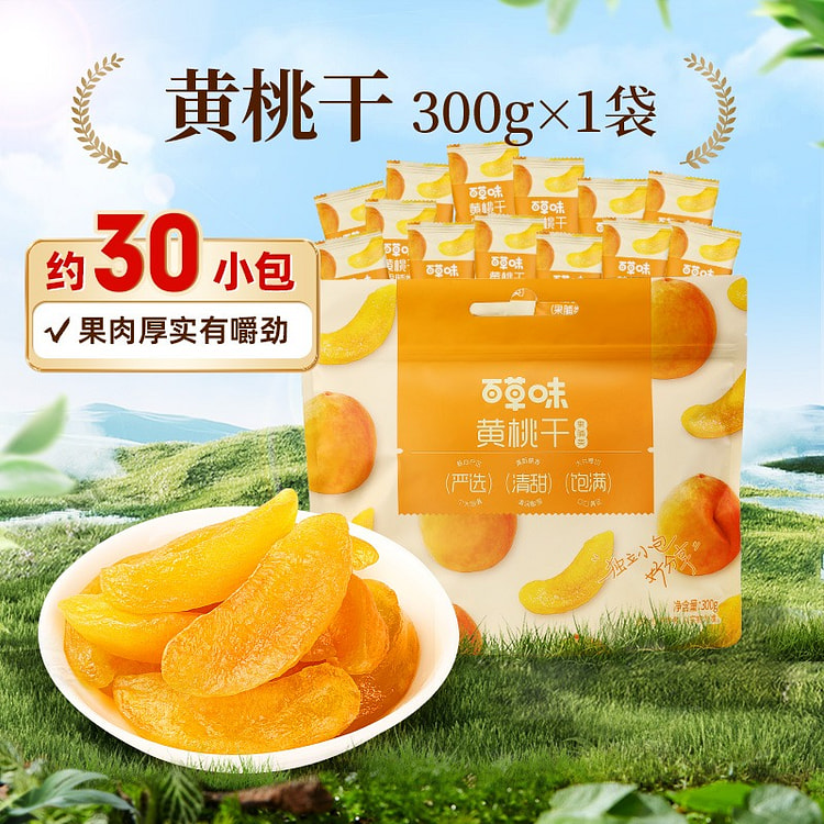 Baicaowei Dried Yellow Peach 300g 300 g