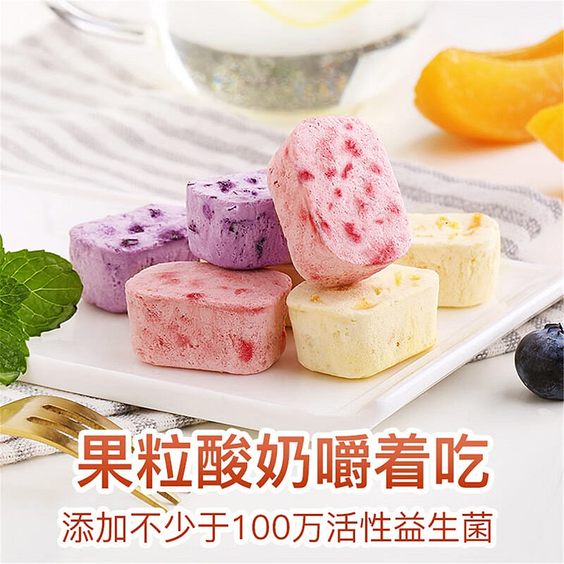 百草味冻干水果干草莓蓝莓黄桃口味 酸奶果粒块54g 54 克