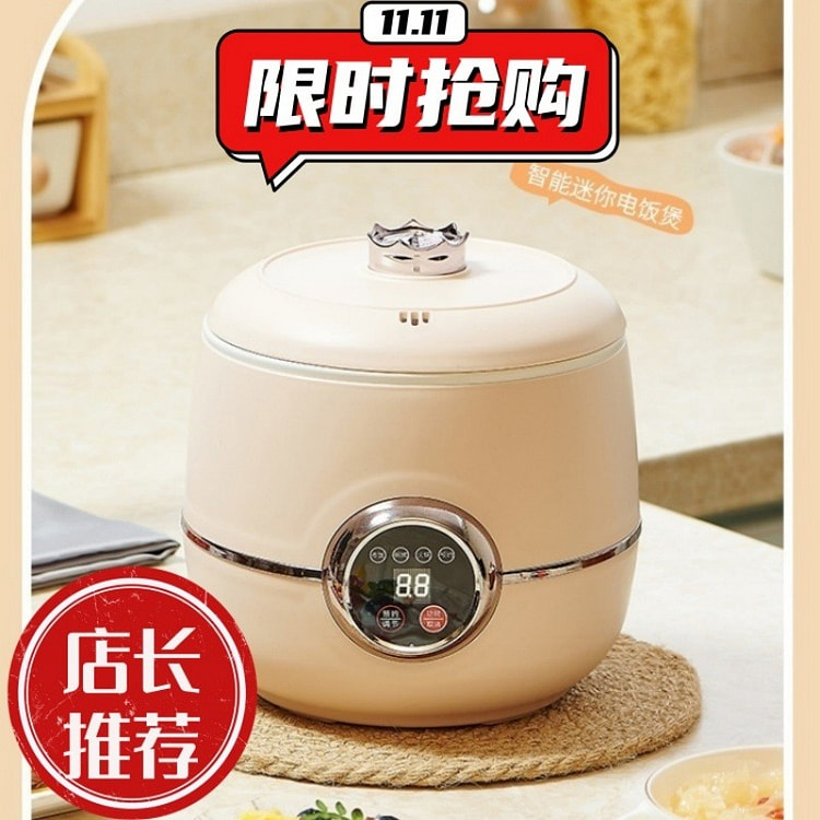 mini rice cooker non-stick pan For two people 1.6L 1 bunch