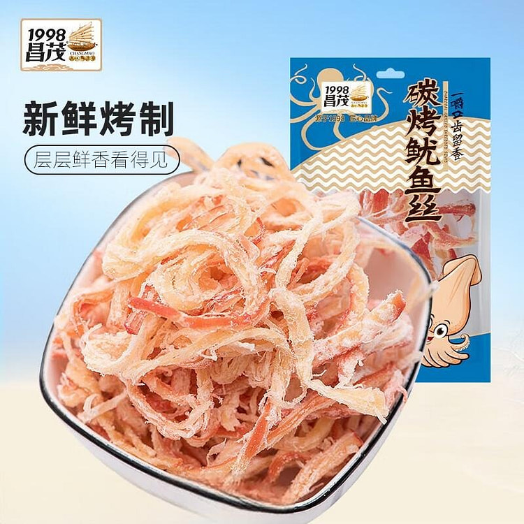 Changmao Grilled Squid Shreds 42g