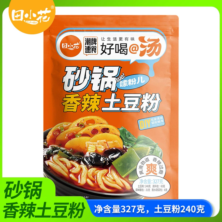 田小花砂锅香辣土豆粉 方便速食327g*1袋