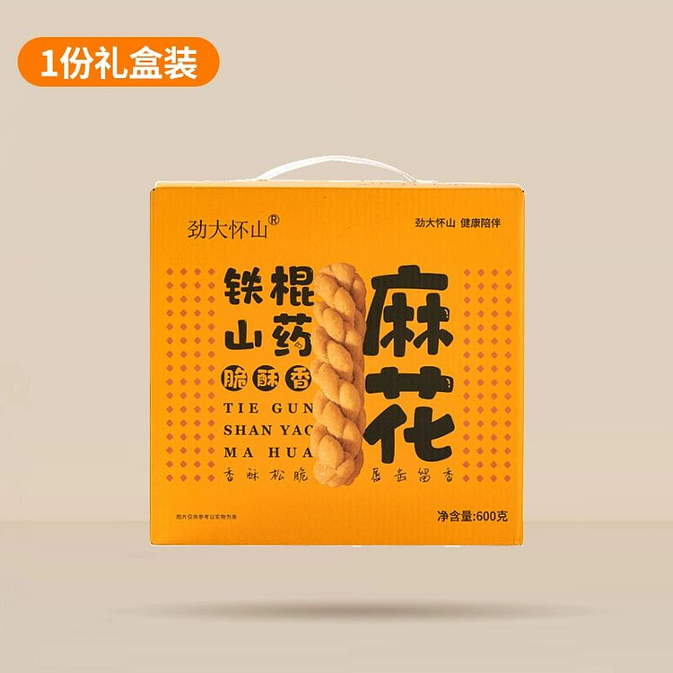 劲大怀山铁棍山药小麻花
