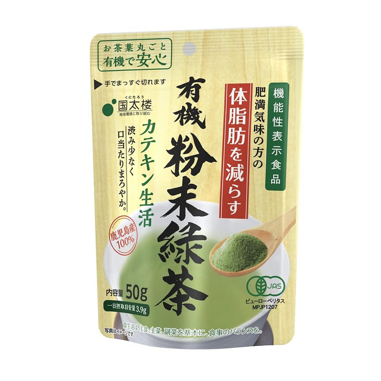 日本 国太楼 有机减体脂 抹茶粉 50 克