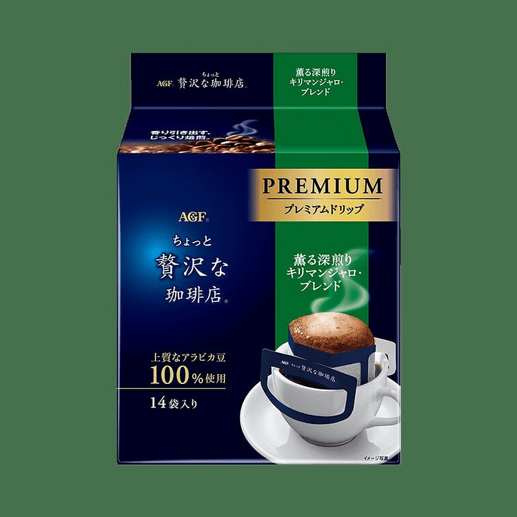 A Bit of Luxury Kilimanjaro Blend Coffee 14 bunch