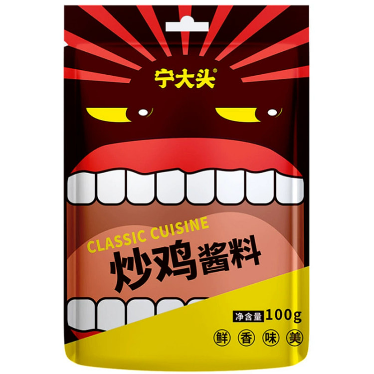 炒鸡酱山东临沂正宗酱料沂蒙炒鸡老酱大盘鸡地锅鸡专用调料包家用500克
