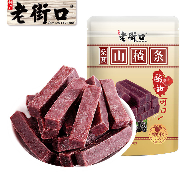 Laojiekou Mulberry Hawthorn Strips Dried Tablets for Children's Health, Gas