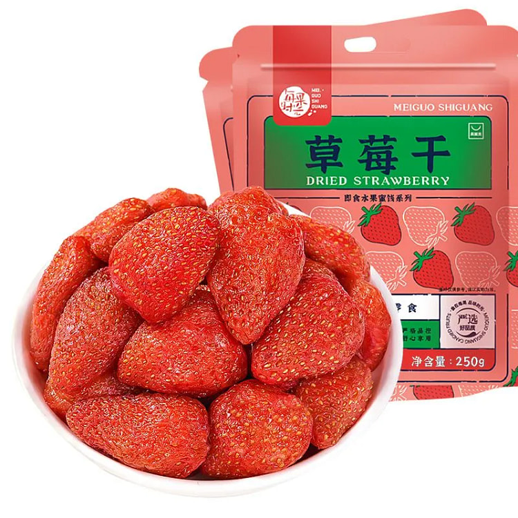 每果时光草莓干即食酸甜果脯250g*1包 250 克