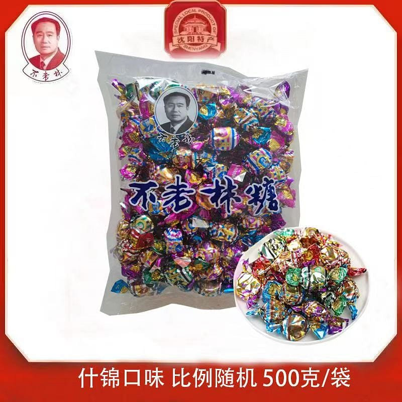 Northeast Shenyang specialty classic not Lao Lin sugar nougat authentic peanut c 500 g
