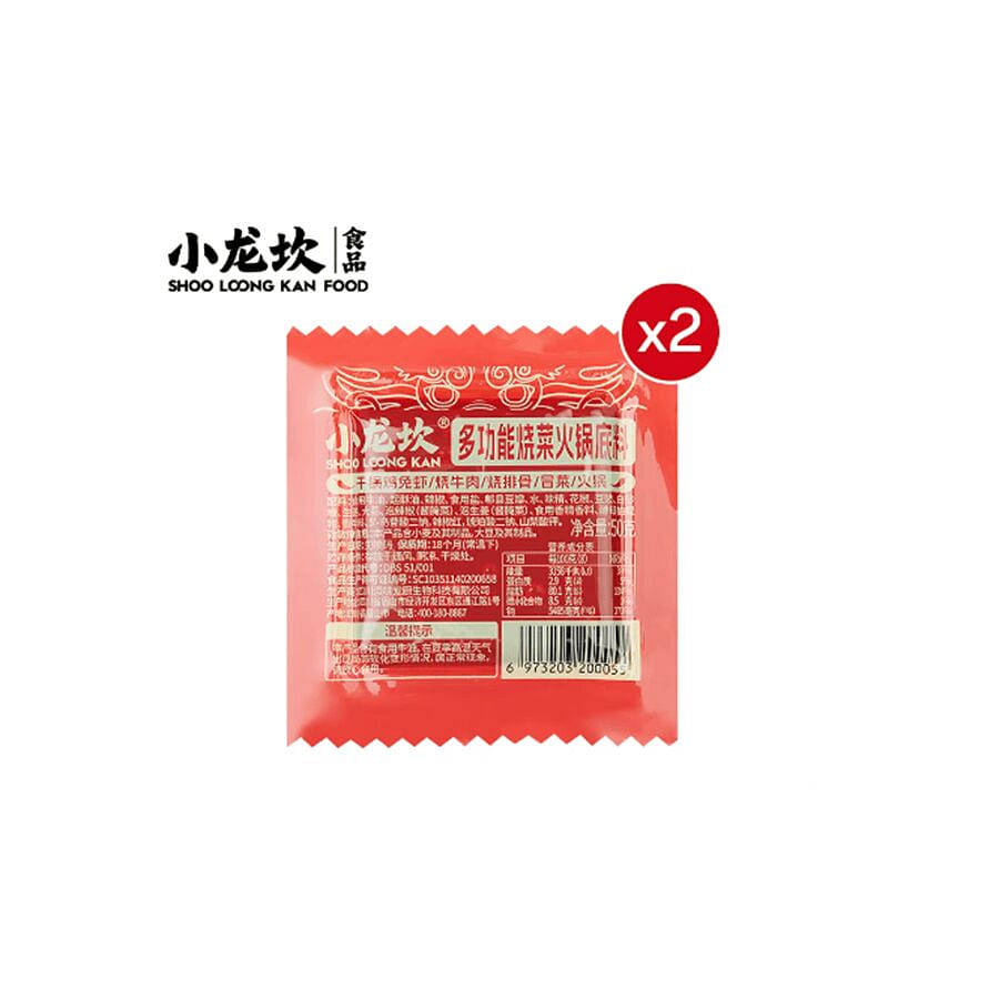 Xiaolongkan butter hot pot base 50g*2 bags 100 g