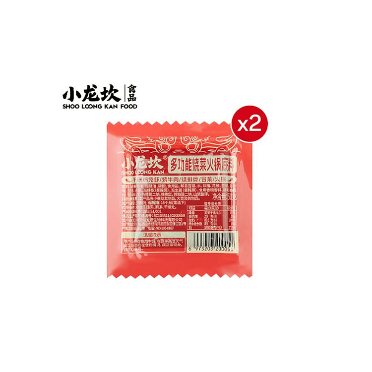 小龙坎  火锅底料  50g*2袋