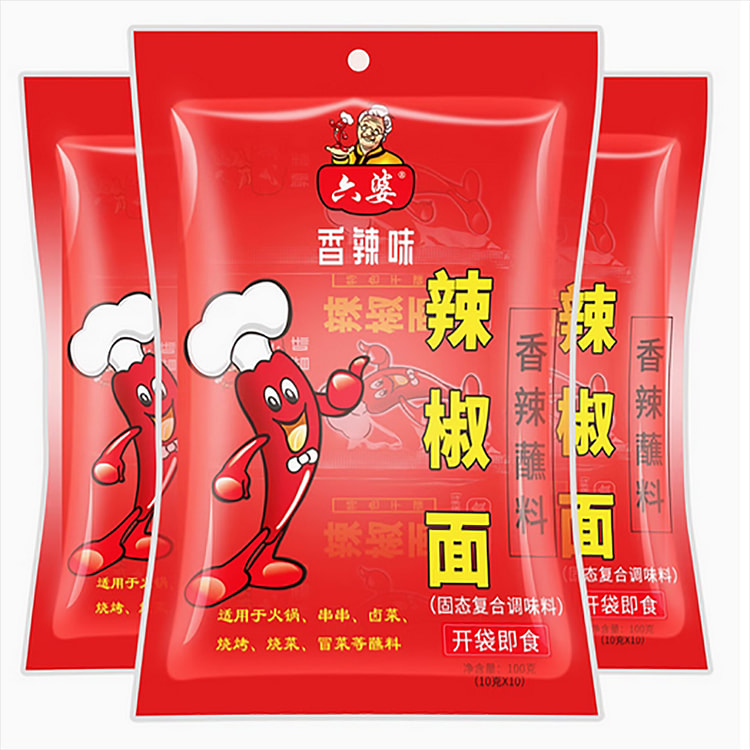 香辣味辣椒面