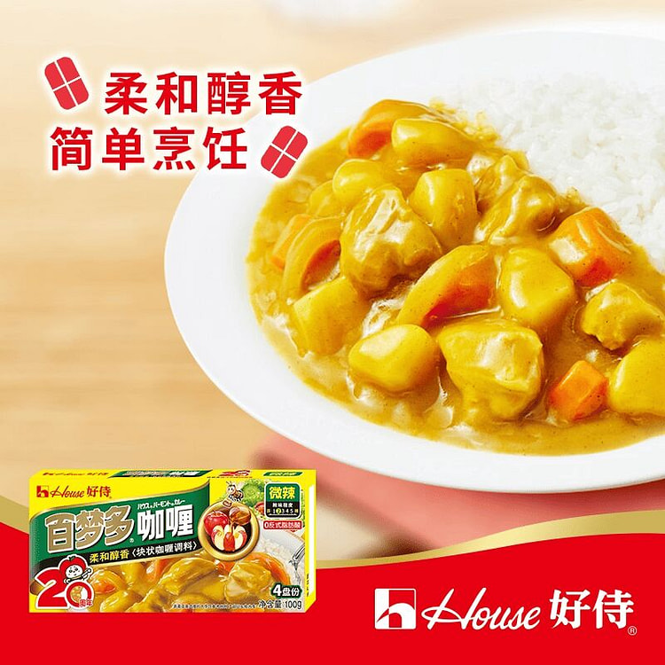 好侍百梦多咖喱块烹饪调味料微辣100g 100 克