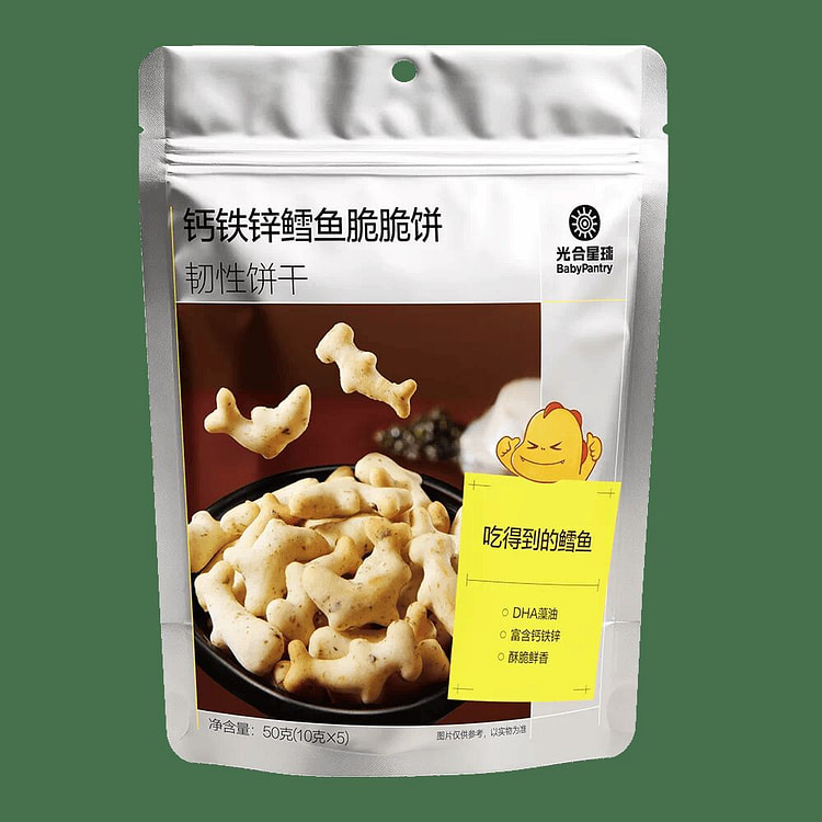 【光合星球】钙铁锌鳕鱼脆脆饼 儿童磨牙饼干 1袋 50 克