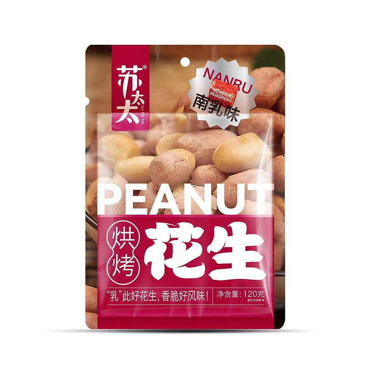 Nan Ru Roasted Peanuts