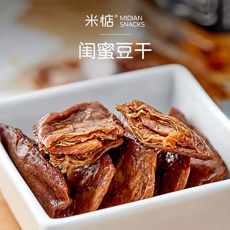 米惦 闺蜜豆干175g*2原味零食素肉豆腐干 350 克