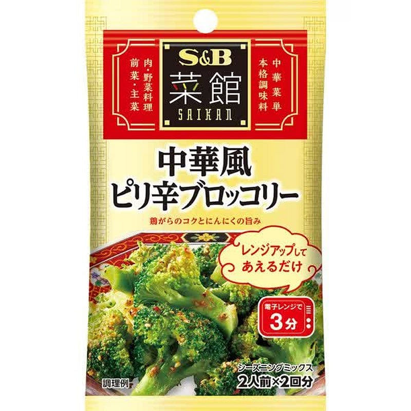 S&B Chinese Spicy Broccoli 14g 1 each