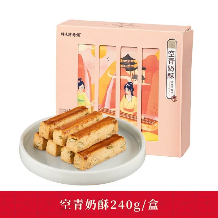 Xianghe Bobo Shop Kongqing Milk Pastry