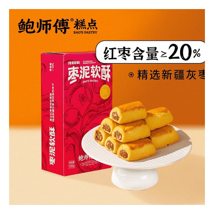 Master Bao's Jujube Paste Walnut Crispy 120g * 1 B 120 g