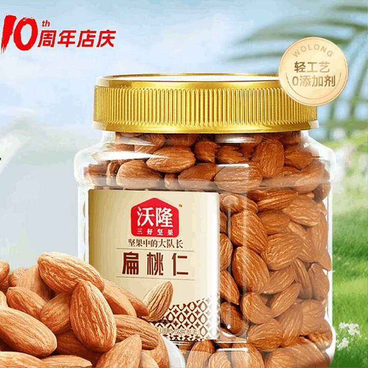 沃隆坚果巴旦木300g扁桃仁
