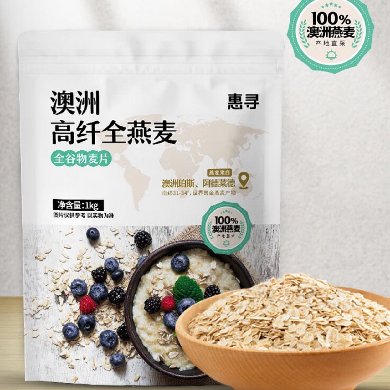 HUIXUN Instant Oats 1kg 1 each