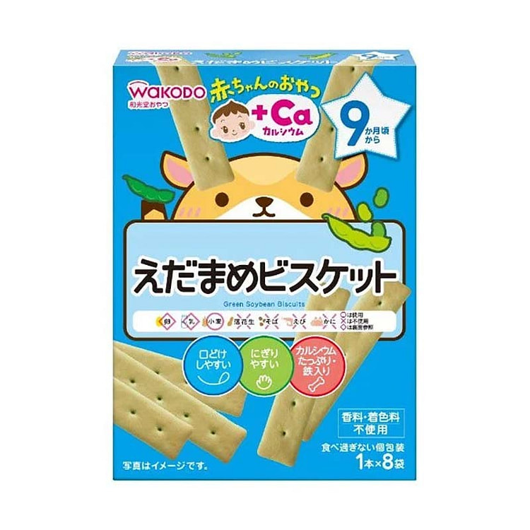 WAKODO 和光堂 婴幼儿毛豆磨牙饼干 8袋入