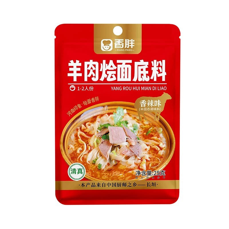 Halal Spicy Stewed Noodles 25g * 5 Bags 1 pack