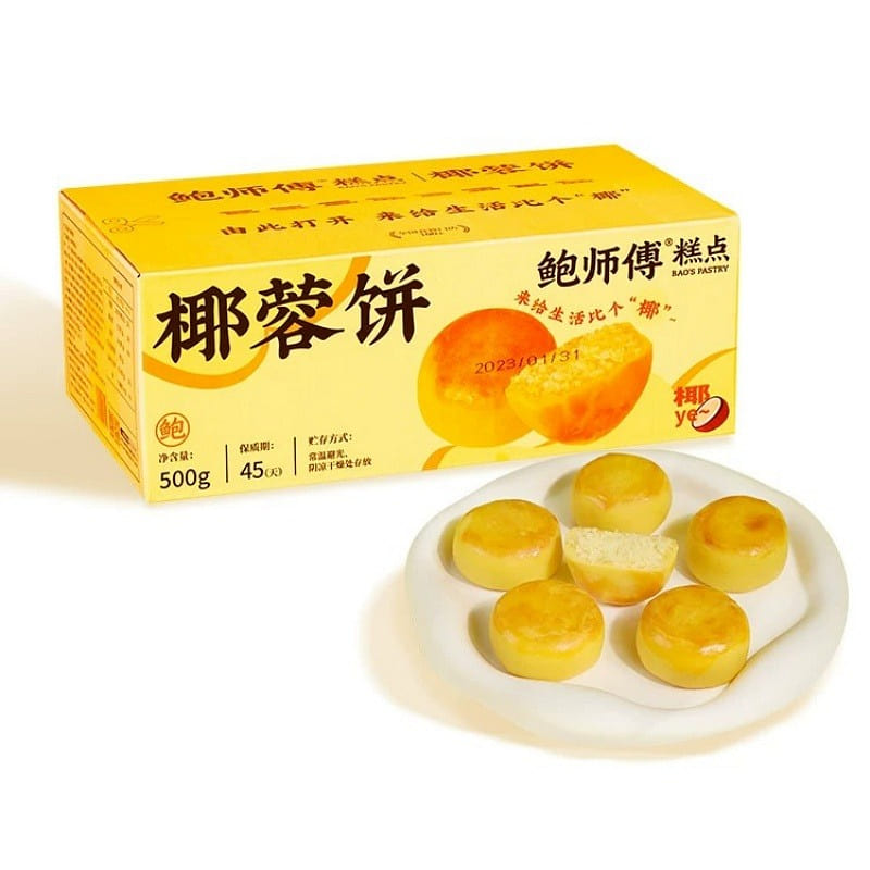 鲍师傅生椰丝绒馅椰蓉饼糕点椰蓉酥椰子零食小吃 500 克