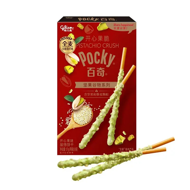 Glico Pocky Pistachio Crisp Decorated Biscuits 1pc 37 g