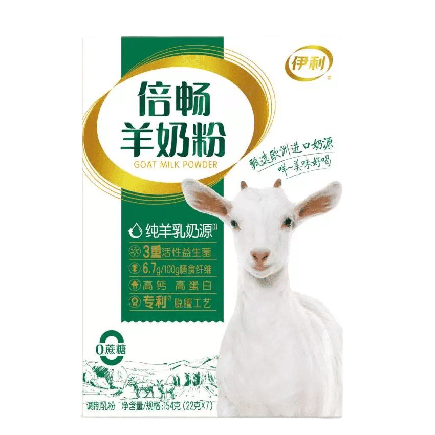 Yibei Changyang milk powder box portable bag 154 g