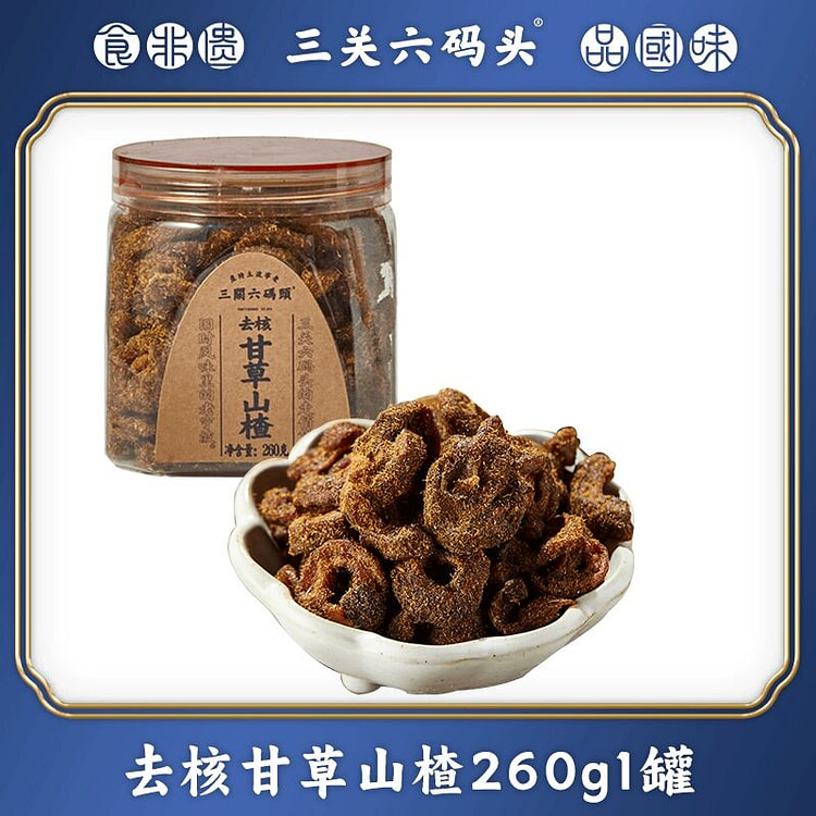 三关六码头甘草蜂蜜空心山楂 酸甜解馋小零食去核蜜饯 260 克