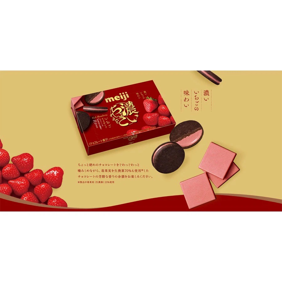 日本直送」Meiji・リッチストロベリーチョコサンド 6枚入り - Weee!