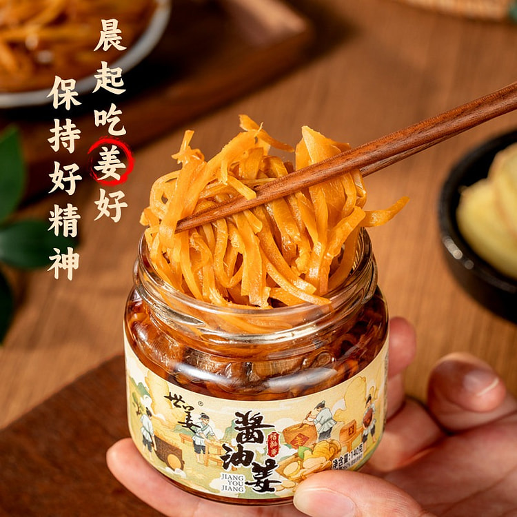 世姜 酱油姜 腌制生姜丝 原味酱香1瓶 140 克