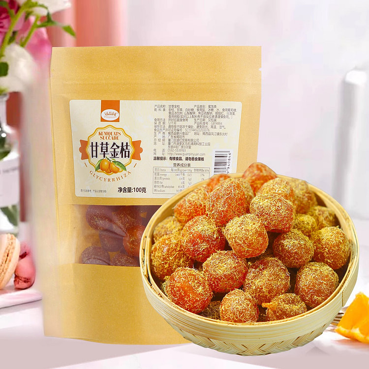 Guanpin Garden Licorice kumquat dried candied fruit Dried hay snow Orange R