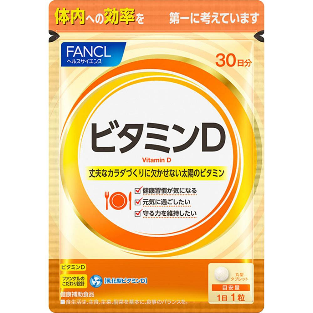 FANCL Vitamin D 30 Days Supply 30 Tablets 1 count