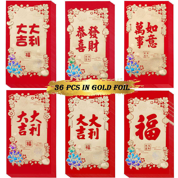 36个装中国新年红包，金色印花优质红包36个大份量