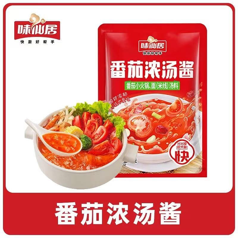 Wei Xian Ju Tomato Thick Soup Base 50g * 3 packs 50 g*3 pack