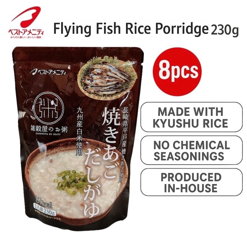 Best Amenity Flying Fish Rice Porridge 230g 8pcs 1 bunch