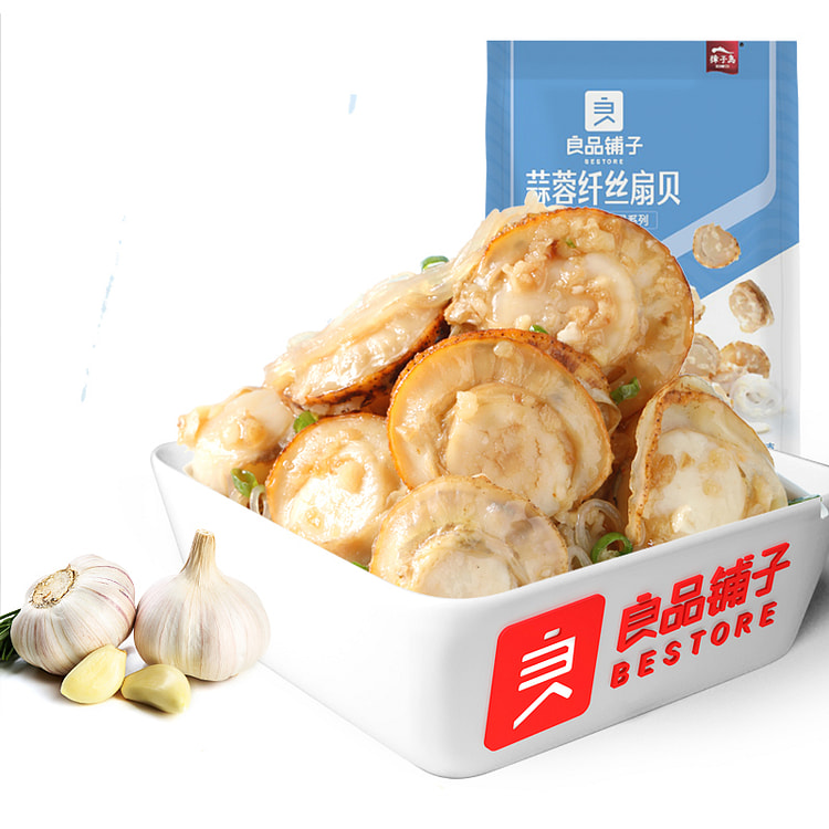 良品铺子 蒜蓉纤丝扇贝 海鲜即食虾夷熟食 45g*1袋