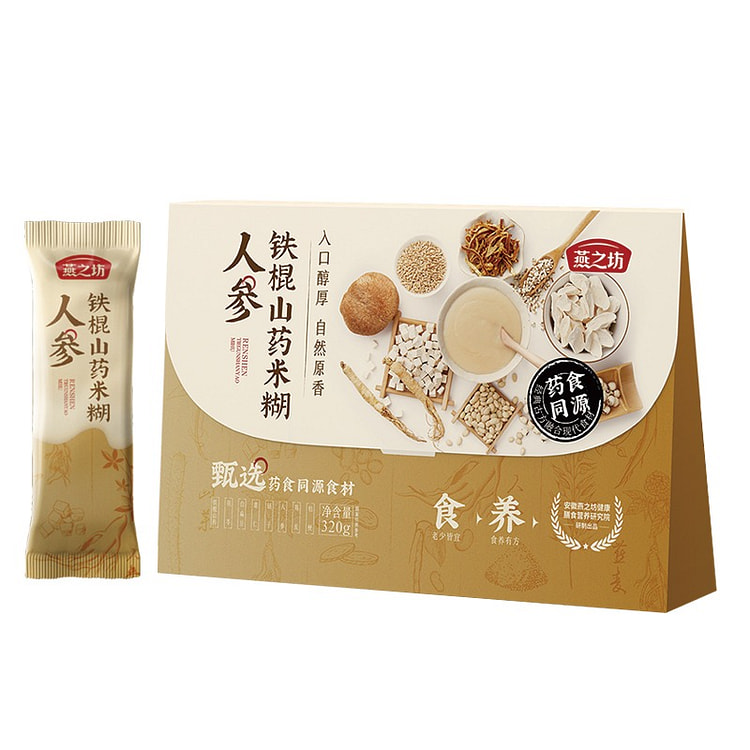 燕之坊人参铁棍山药米糊320g粉粉冲调早餐代餐粉