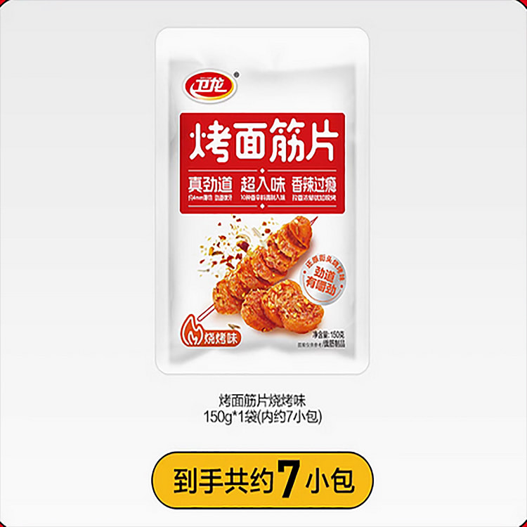 卫龙烤面筋片